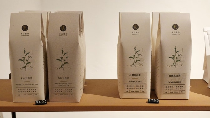 2ページ目)【台北で見つけるおしゃれな台湾土産】茶農家出身デザイナー