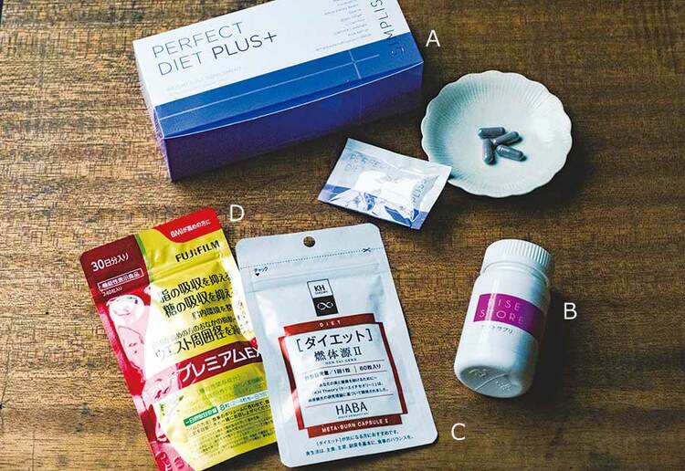 シンプリス ダイエットプラス シンプリス パーフェクトダイエット