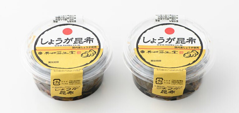 【福井県】奥井海生堂の「しょうが昆布」各380円(115g)。
