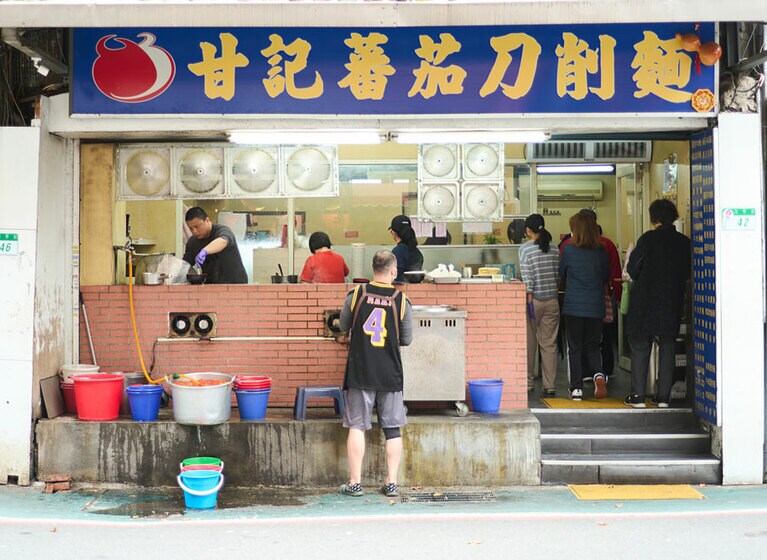 甘記蕃茄刀削麵（ガンジーファンジェダオシャオミェン）。