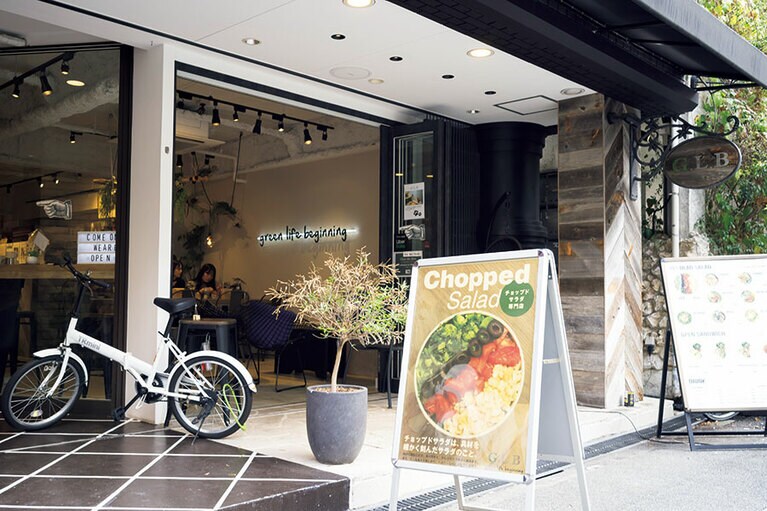 G.L.B(Green Life Beginning)