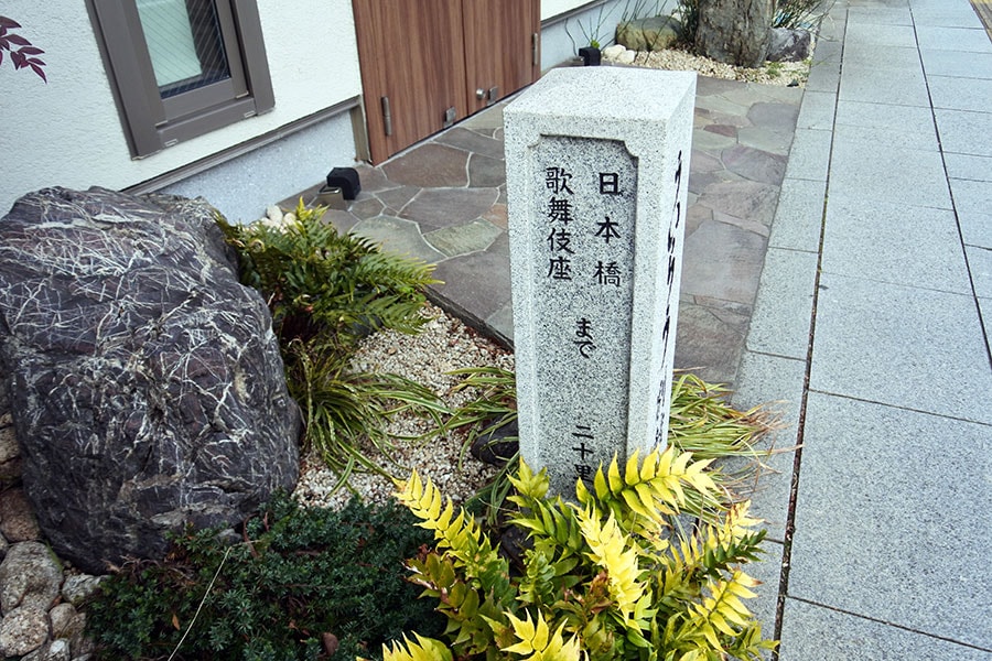 国道1号線の道路脇には、東海道の名残が。