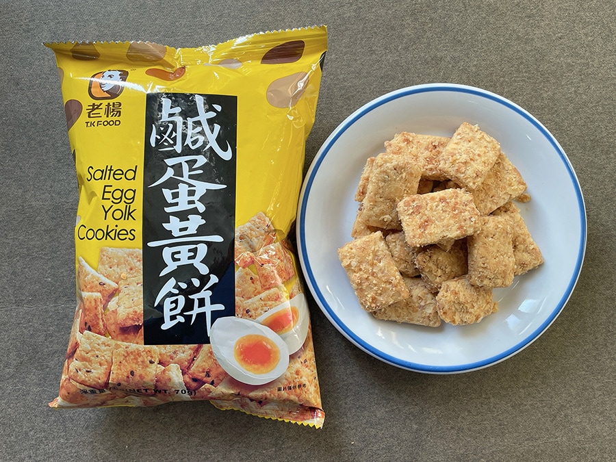 「鹹蛋黄」は日本人には馴染みが薄いものですが、一度食べたらその魅力にハマるはずです。
