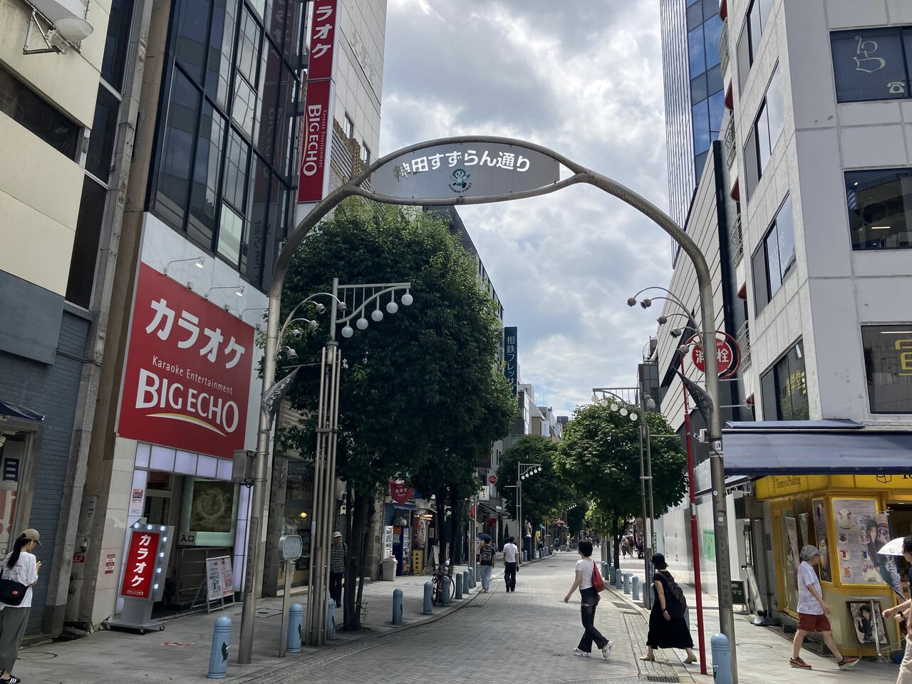 すずらん通りへ