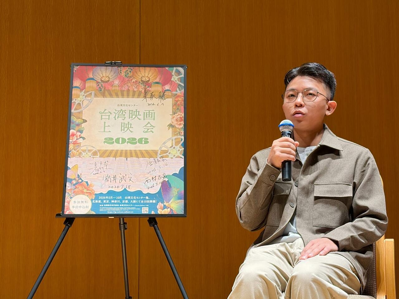 チュウ・ピン監督©台湾映画上映会2026
