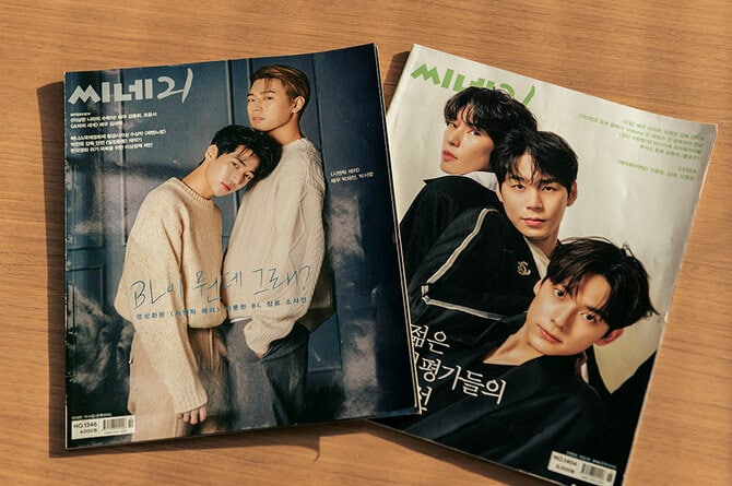 韓国BLドラマ『セマンティックエラー』大ヒットの裏側【ドラマの