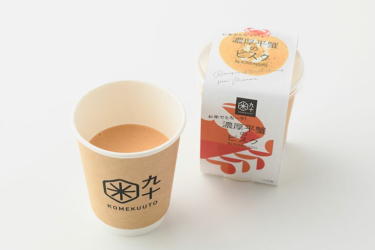 濃厚平蟹のビスク 各150g 594円／PEBORA