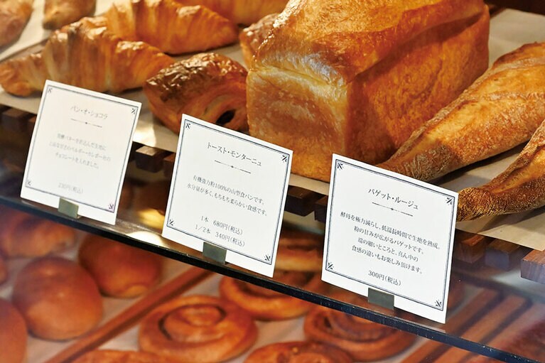 ナカガワ小麦店。