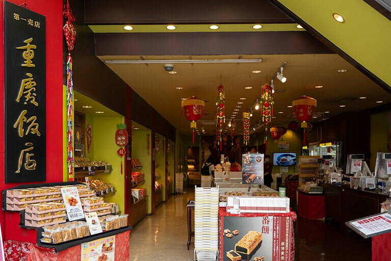 重慶飯店の売り場。