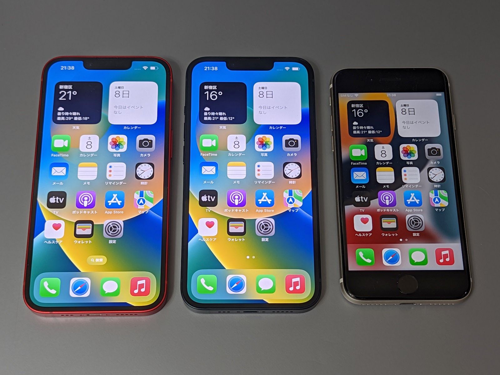 左からiPhone 14、iPhone 13、iPhone SE。iPhone 14はiPhone 13のマイナーチェンジにあたる製品で、外観はほぼ同一です