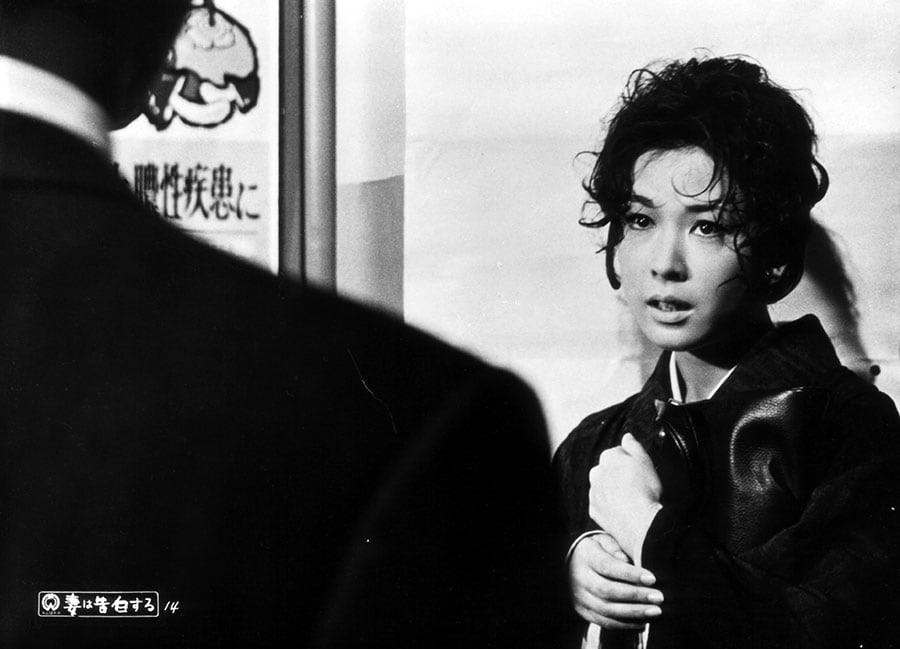 『妻は告白する』©KADOKAWA 1961。