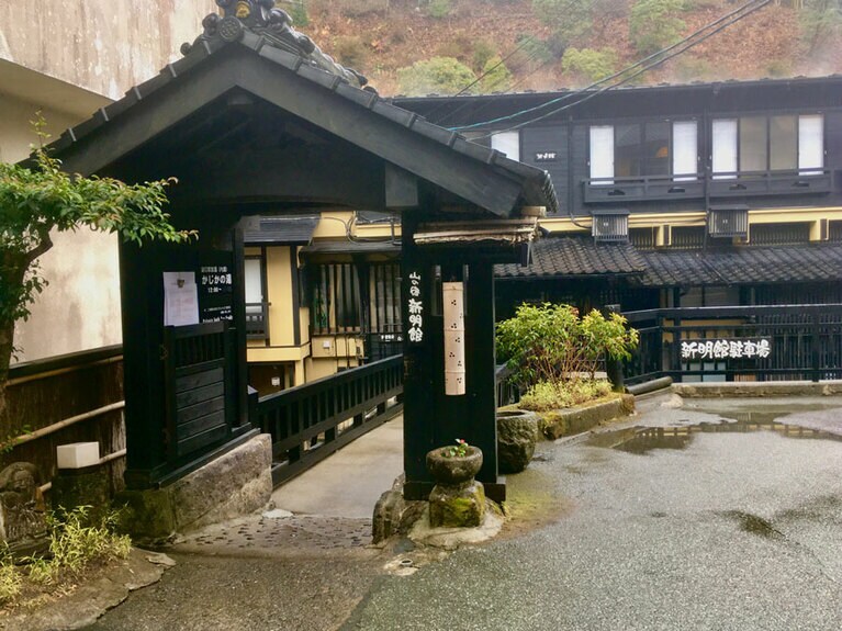 山の宿 新明館［熊本／黒川温泉］外観エントランス。