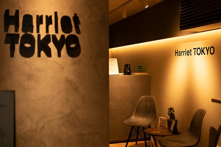 痩せに導いてくれた鍼灸院Harriet TOKYO。