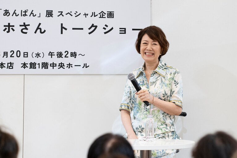 中園ミホさん。