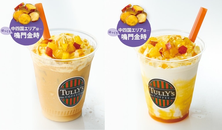 中四国エリア限定の「OIMO×ほっくり鳴門金時」ラテ（左）、シェイクール（右）。