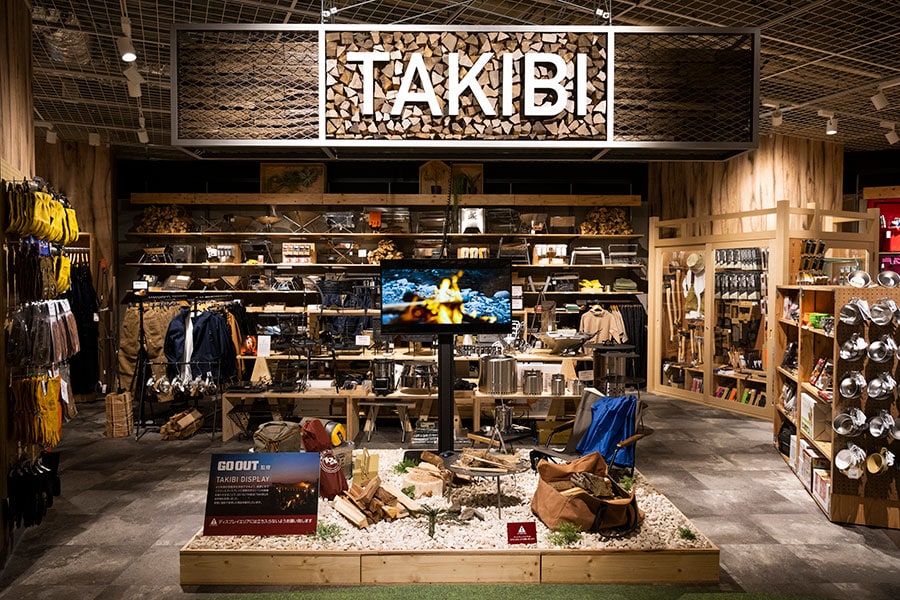 焚き火関連用品がずらりと並ぶ「TAKIBI」売場。