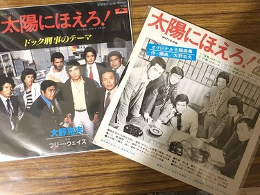 下町ロケット」の出演俳優による 「太陽にほえろ！」のリメイクを妄想