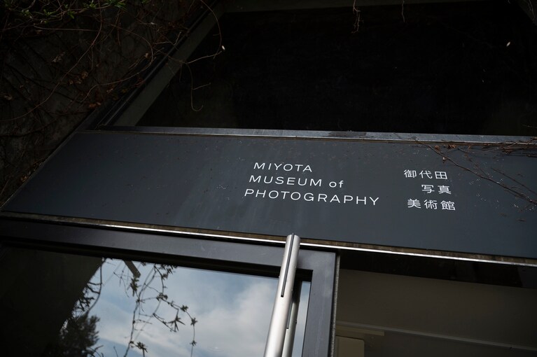 浅間国際フォトフェスティバルは毎年開催される。2025年は8月2日～9月30日の開催の予定だ。