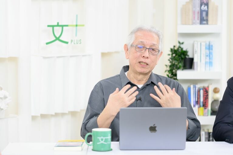 「『幸せな結末』を読むと、大滝さんの音楽の背景にどういうものが潜んでいるのかが理解できると思います」（萩原さん）