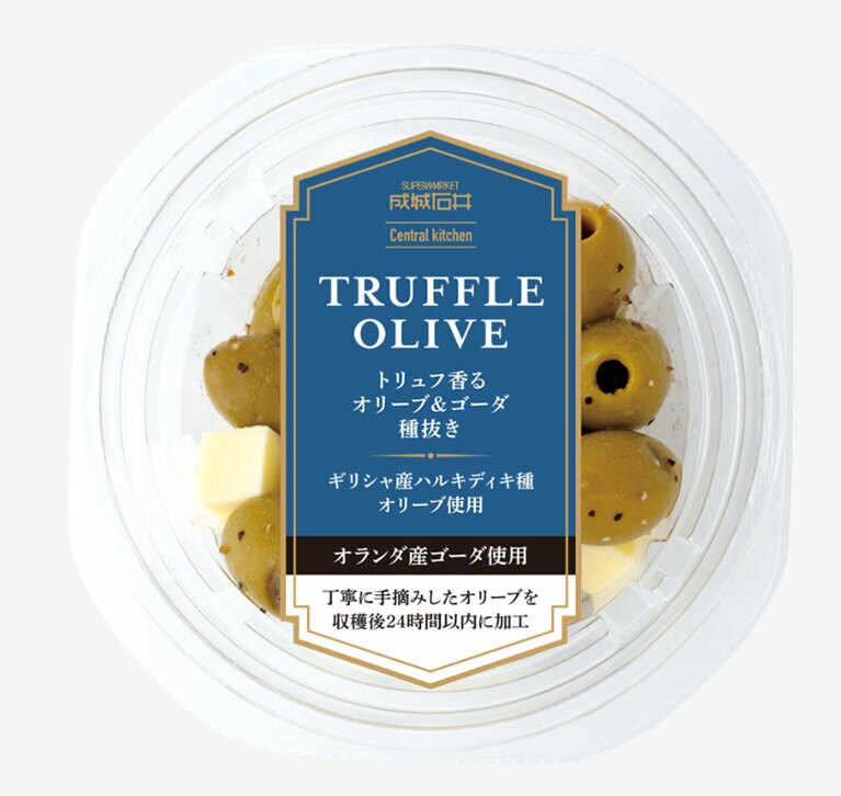 トリュフ香るオリーブ＆ゴーダ 150g 税込647円。