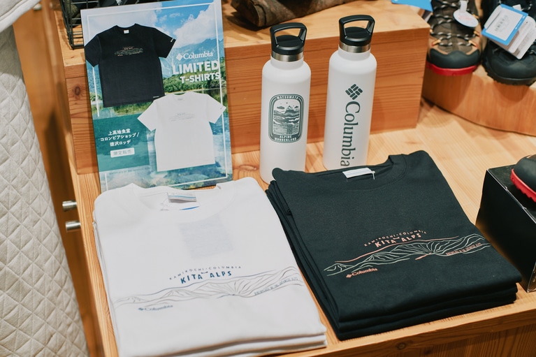 限定のアイテムも展開。上高地を訪れた記念に購入したいアイテムだ。松本市とコラボレーションして作ったコロンビアボトル「21 oz SS ヴァキュームボトル」も。