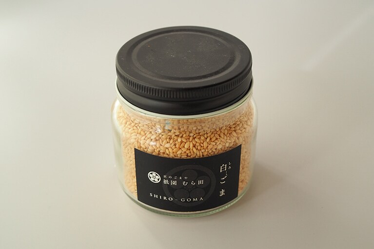 煎り 白ごま 115g 831円／祇園むら田