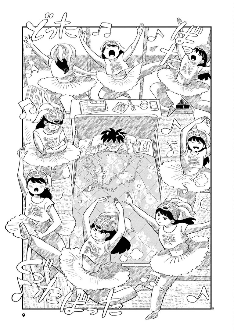 果たしてよえ子の父は怒るのか？