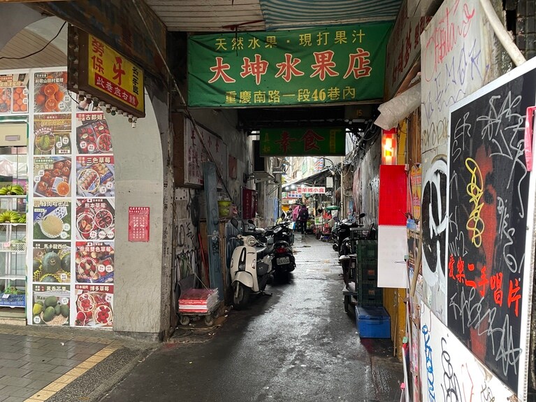 お店は路地裏市場の一角にあり、こちらは重慶南路側の入り口から撮影したもの。