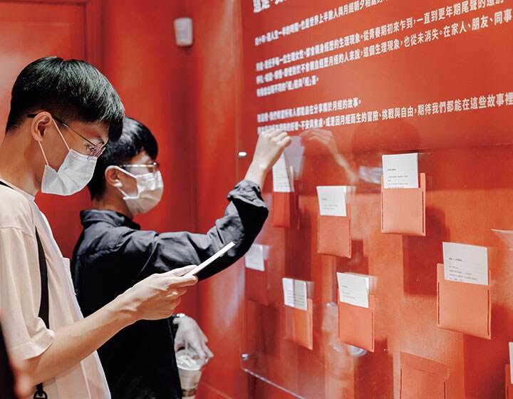 博物館の来場者がそれぞれの生理への思いを書いたメッセージカードを掲示。