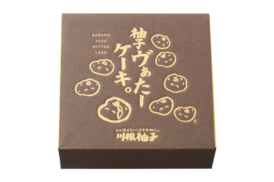 柚子ヴぁたーケーキ。〈15cm〉1,500円／川根柚子協同組合