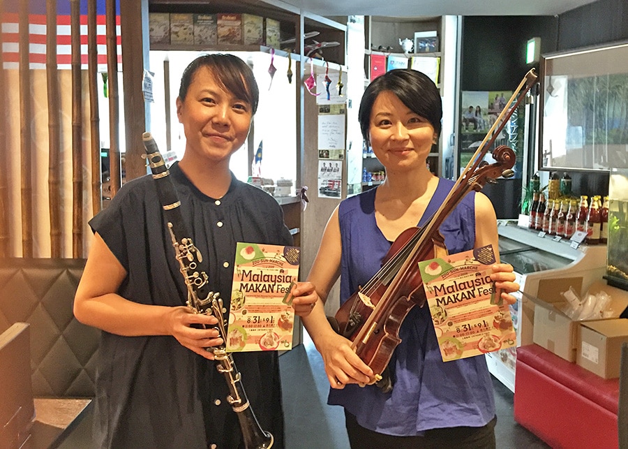 伝統音楽研究家の亜季さん(右)がマレー民謡をバイオリンで披露。クラリネット奏者の久美さん(左)との美しいメロディーのかけ合いに注目。