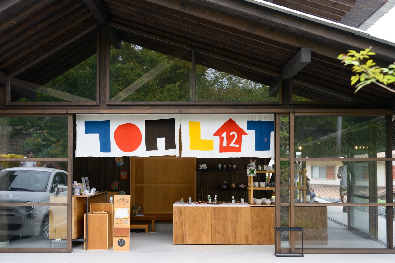 HOUSE OF 12。