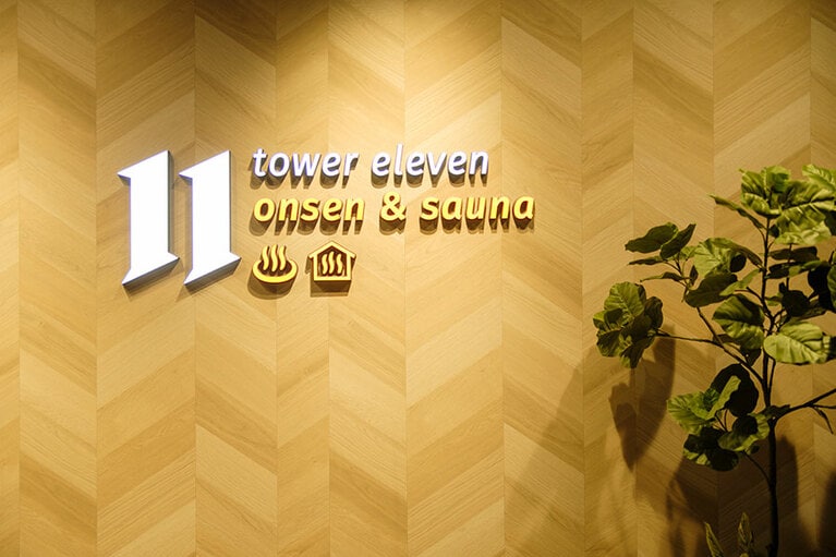 木目が模様になったエントランスのウォール。