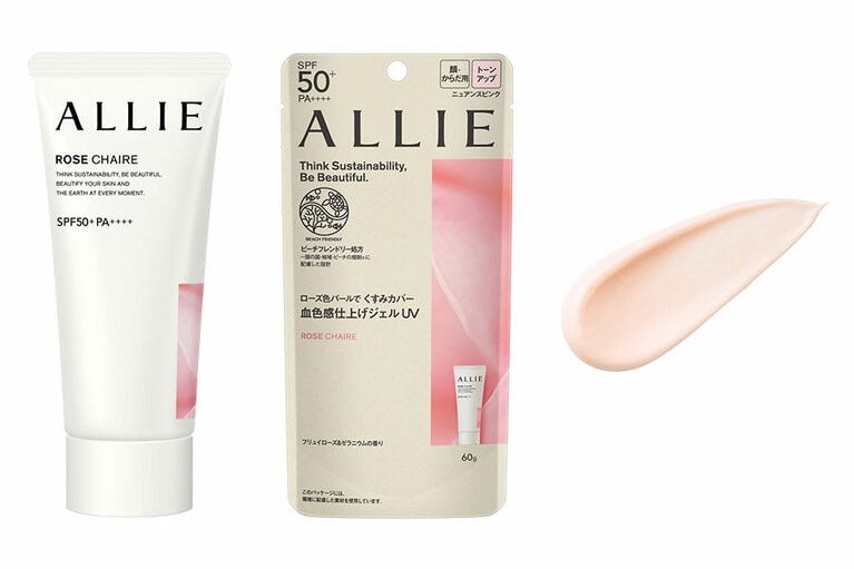 ジェル乳液のような質感で、肌色をトーンアップできる日焼け止め。高輝度ローズ色パールを配合したニュアンスピンクカラーがくすみをカバーし、全体に血色感のある仕上がりに。汗、水、こすれに対しても強く、落ちにくい処方。ほんのり漂うフリュイローズ＆ゼラニウムの香りで明るい気分に。アリィー　クロノビューティ　トーンアップＵＶ　０２　ＲＯＳＥ ＣＨＡＩＲＥ SPF50+・PA++++ 60g 1,980円(編集部調べ)／カネボウ化粧品