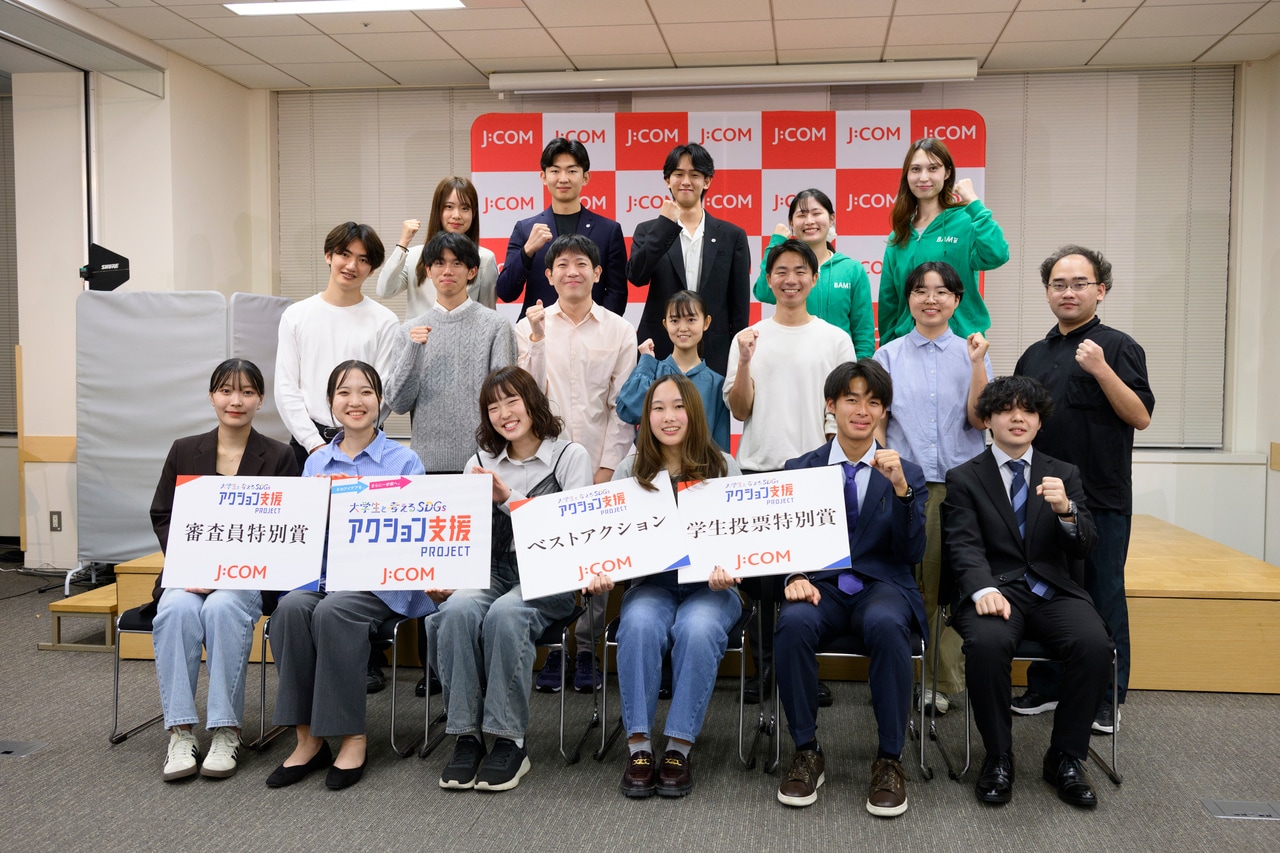 2025年10月に開催された最終選考参加者の集合写真。