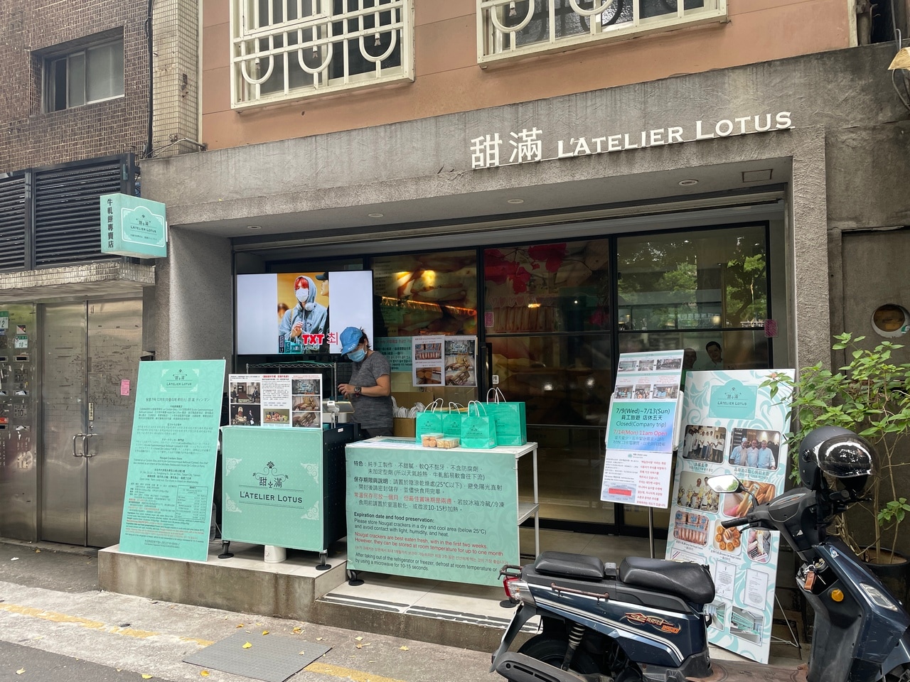 店頭にスタッフの人がいて、その場で購入できます。お持ち帰り用のティファニーブルーの紙袋も人気のようです。