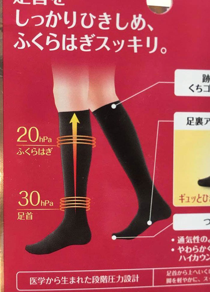 まずは、基本の美脚ハイソックスから。