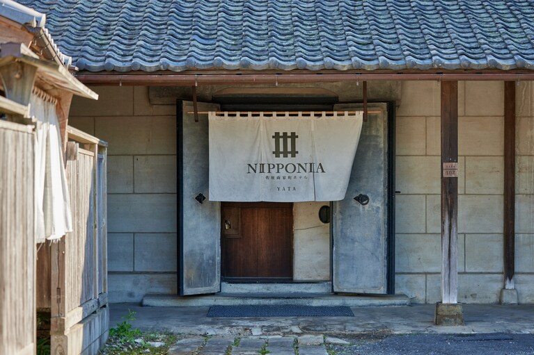 佐原商家町ホテル NIPPONIA。