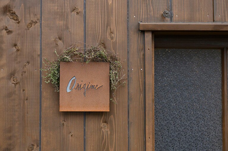 オレガノと「Origine」の表札。