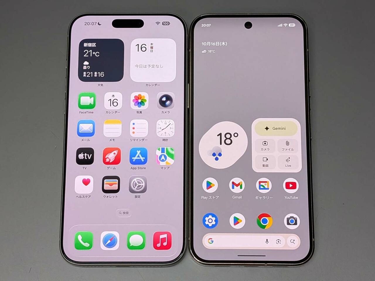 左がiPhone 17 Pro Max、右がGoogle Pixel 10 Pro XL（以下同じ）。最上部のフロントカメラ周辺を除けば、正面から見た違いはほとんどありません