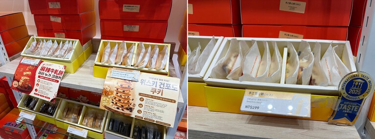 定番とはひと味違う台湾土産を探す人におすすめ。雪Q餅（299元／10入り）は、「食品界のミシュラン」とも称される国際味覚審査機構（International Taste Institute）の優秀味覚賞を受賞した折り紙付きの商品です。