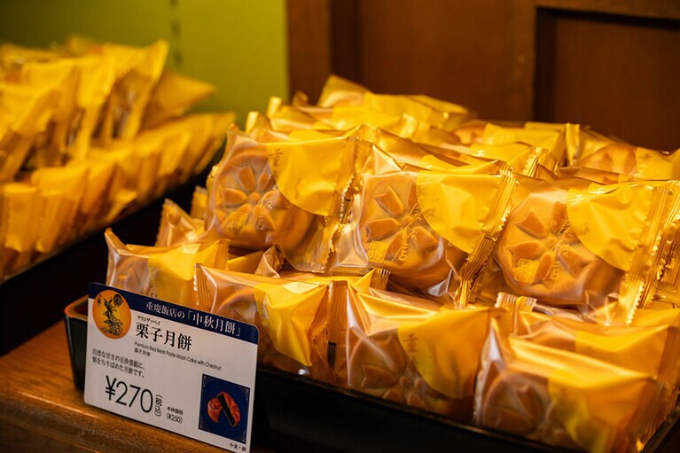 重慶飯店の売り場。