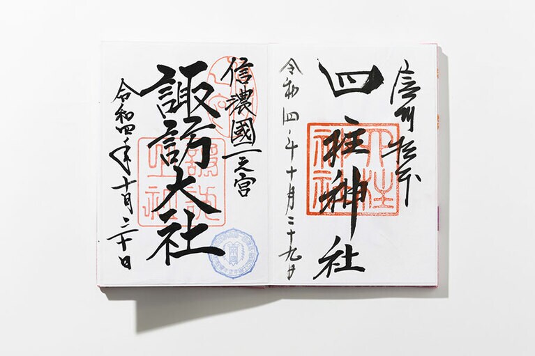 御朱印にキャンプの記憶も紐づきます。