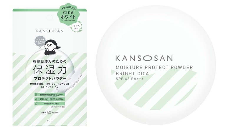 乾燥、部分的なベタつき、赤みや色ムラと、いくつも重なる花粉症の人の悩みに対応。
