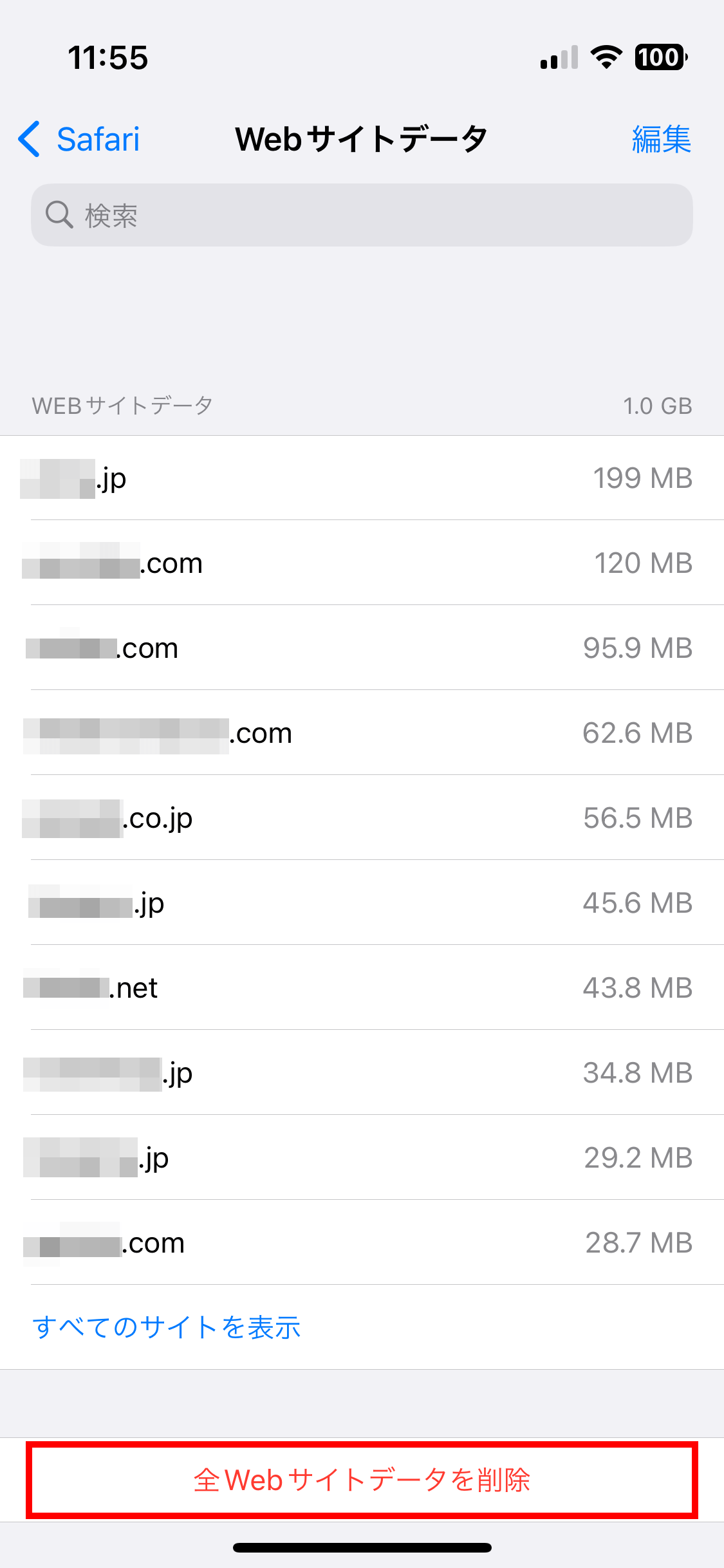 下段の「全Webサイトデータを削除」で、キャッシュをまとめて削除できます。Webサイト個別にデータを削除することもできます