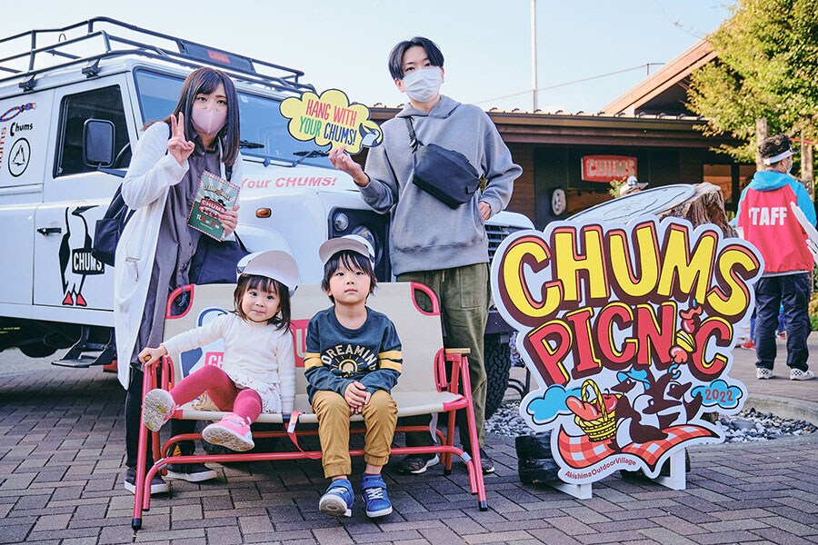 CHUMS PICNIC 2022の様子。延べ11,000人が参加しにぎわった。