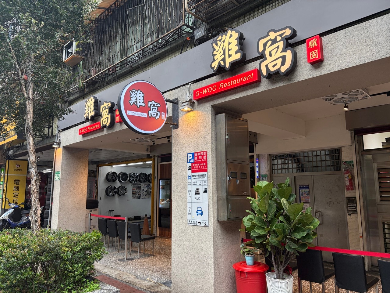 鶏スープの人気店とあって、スープのみをテイクアウトする地元客も多数。店の入り口横には、専用の受け取りスペースが設けられています。