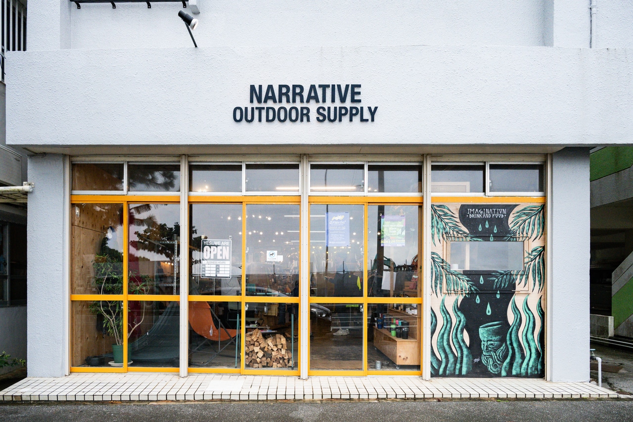 都会と自然を繋ぐシームレスで上質なプロダクトを国内外からセレクトしている「Narrative outdoor supply」。