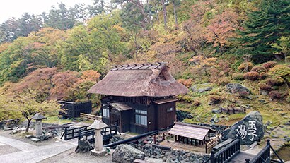 【旅館 玉子湯】