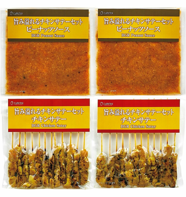 「マレーシア焼き鳥 チキンサテーセット」(チキンサテー12本、ピーナッツソース2セット) 3,240円。